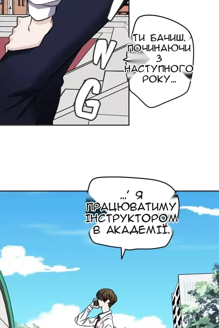 Сторінка 30