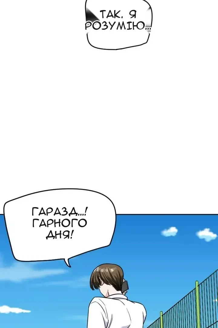 Сторінка 34