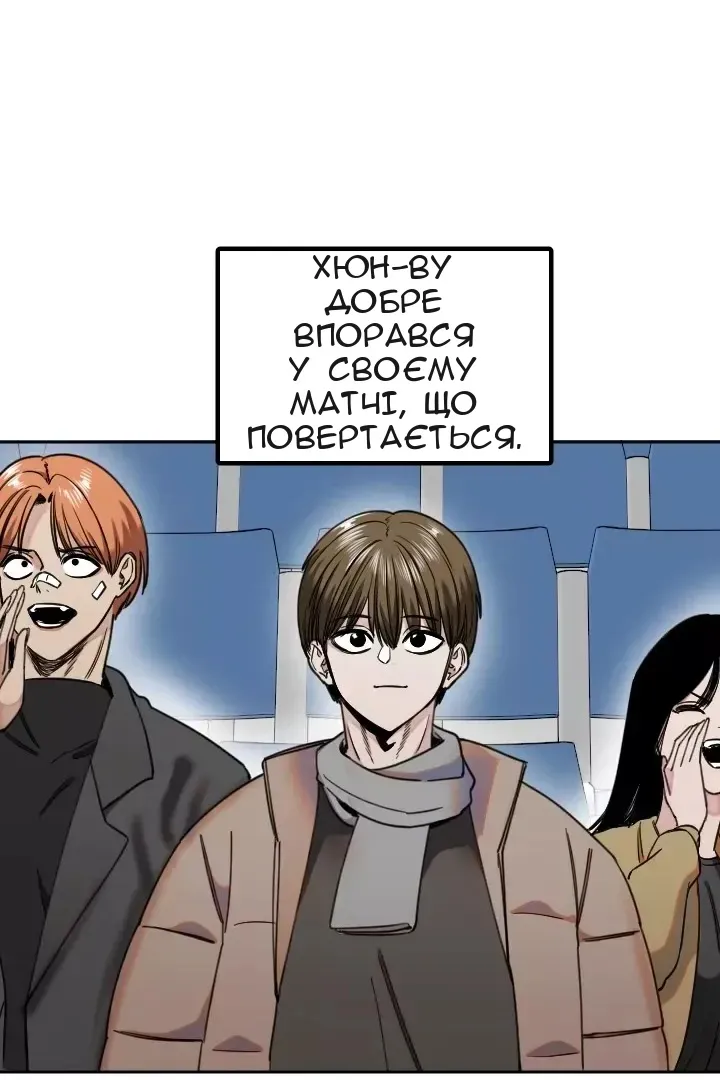 Сторінка 53