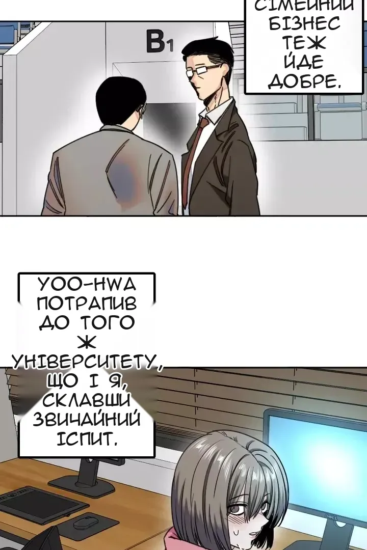 Сторінка 56