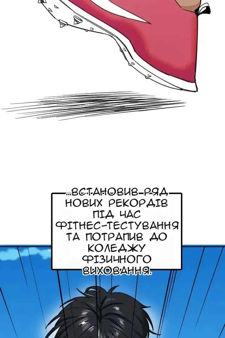 Сторінка 61