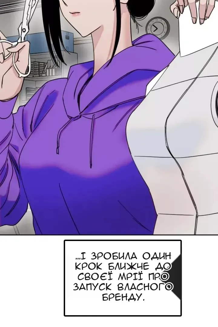 Сторінка 66