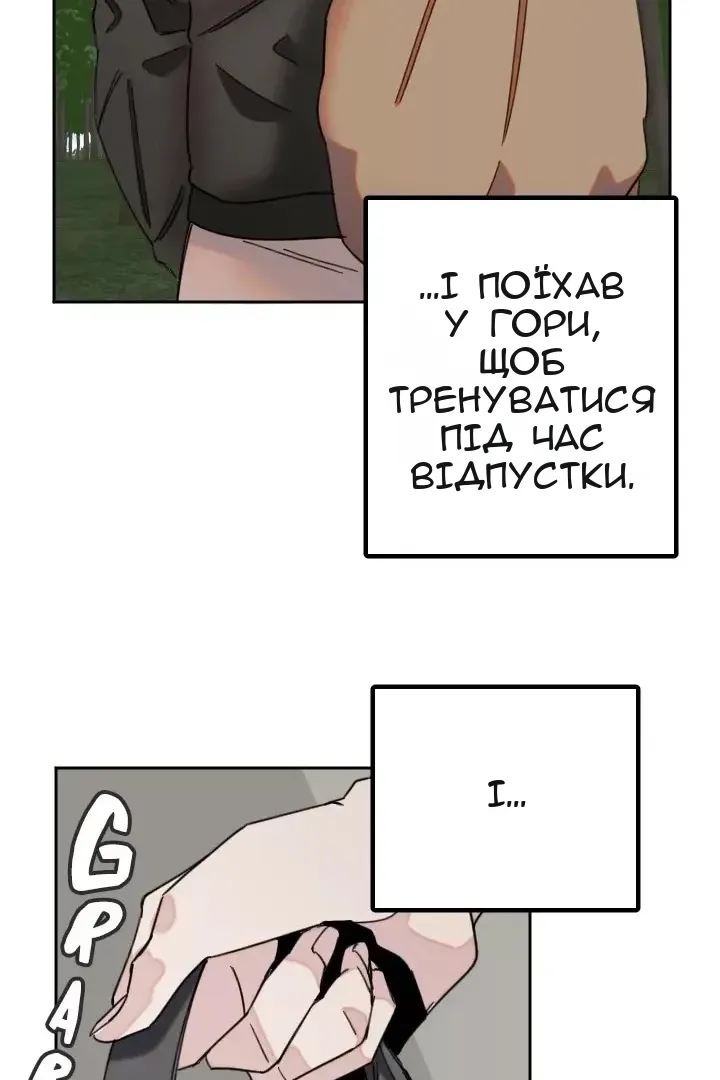 Сторінка 68
