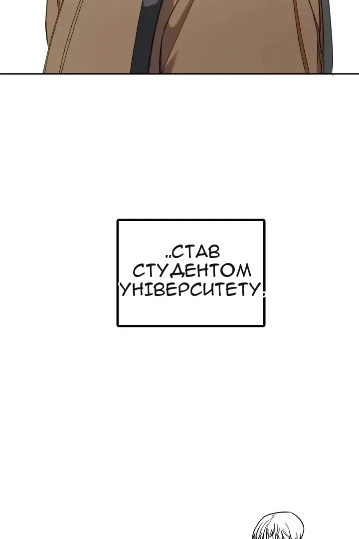 Сторінка 72