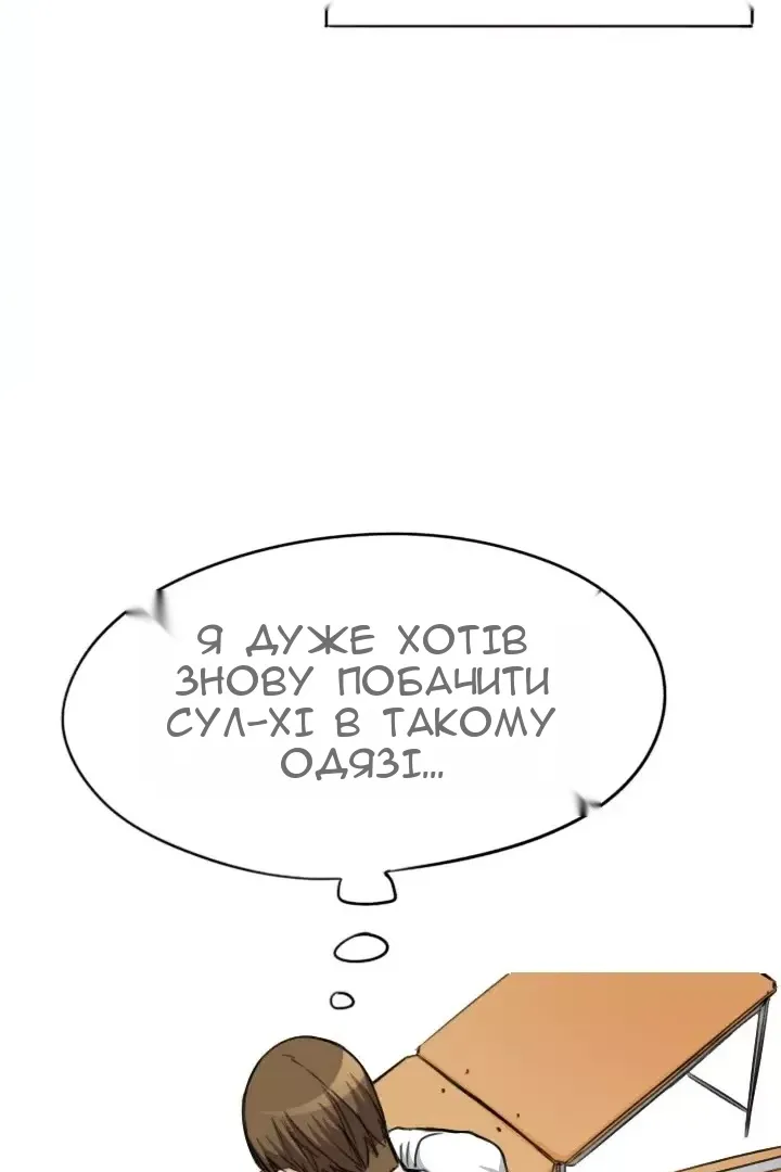 Сторінка 6