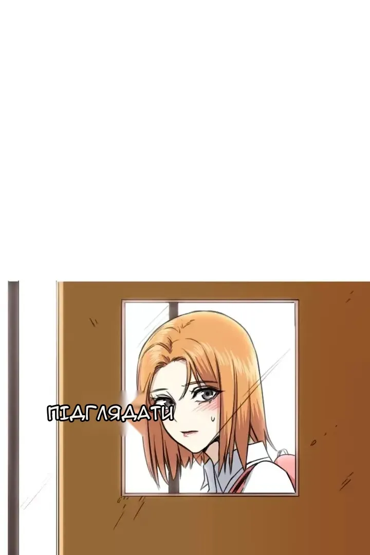Сторінка 12
