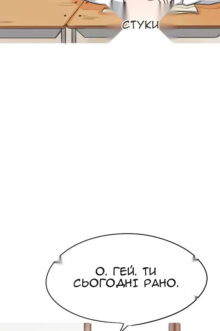 Сторінка 18