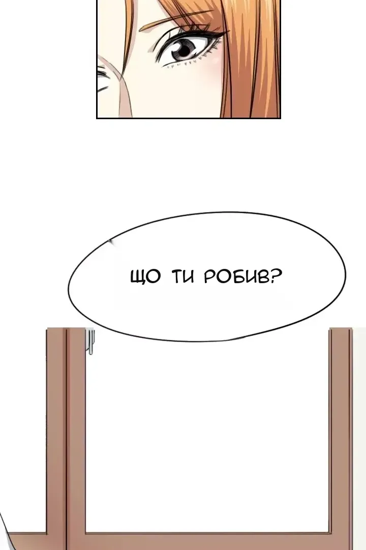 Сторінка 22