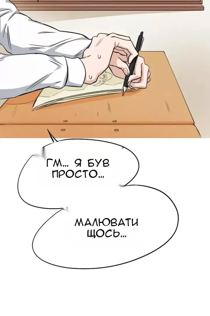 Сторінка 23