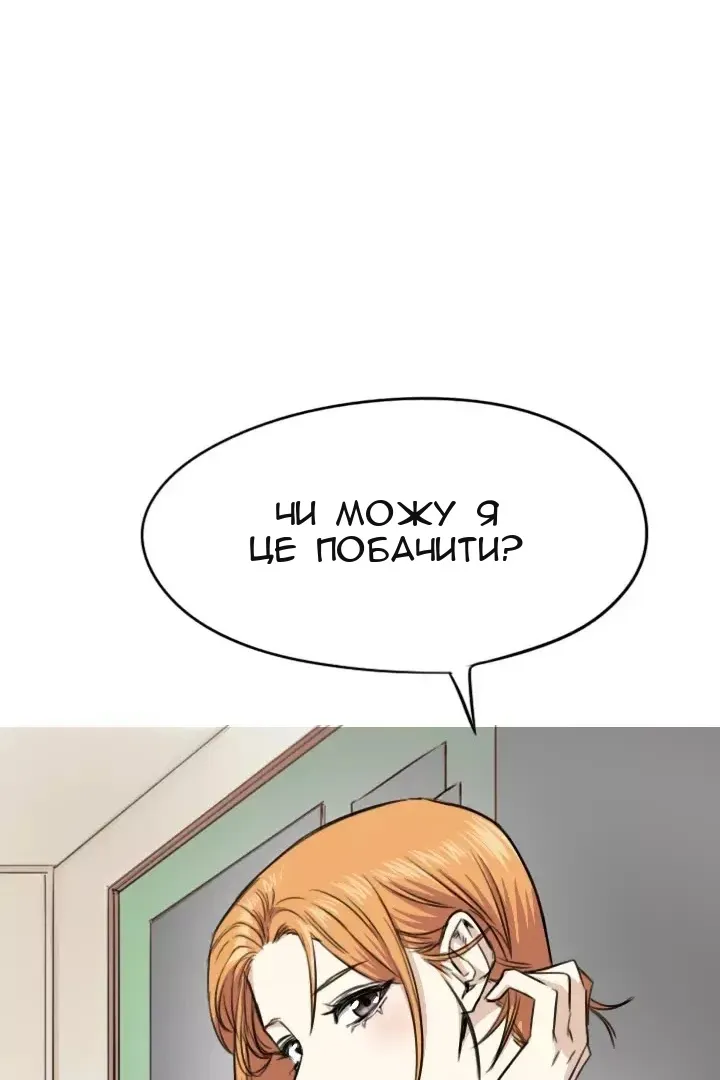 Сторінка 26