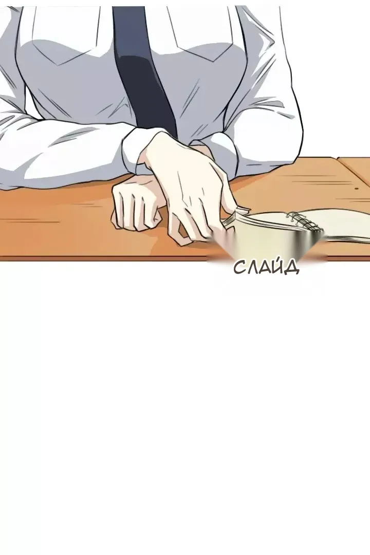 Сторінка 32