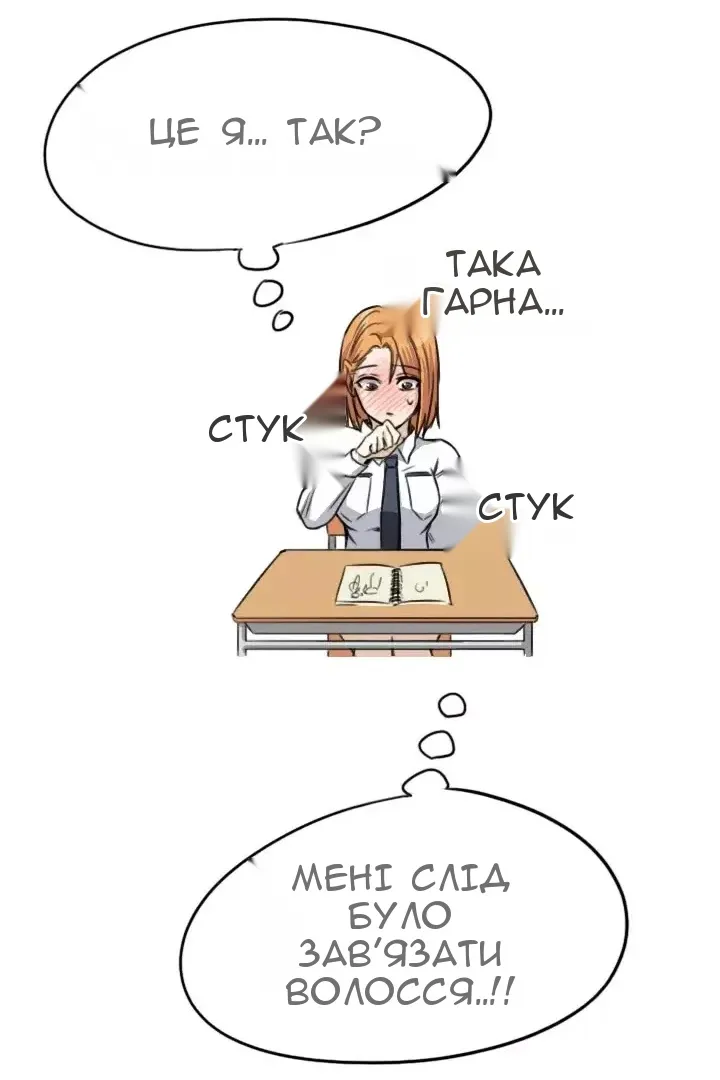 Сторінка 37