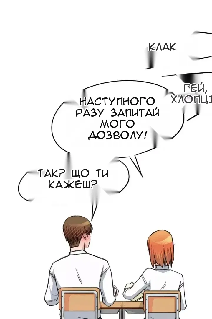 Сторінка 38