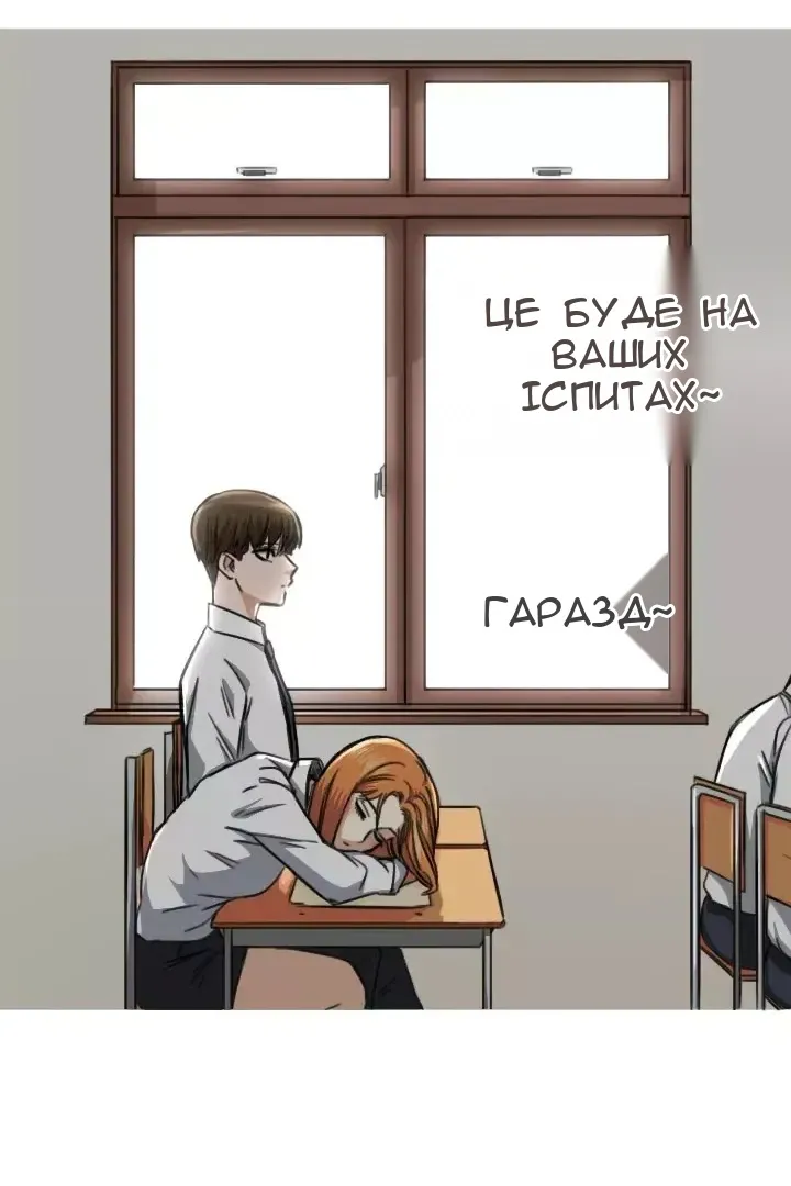 Сторінка 43