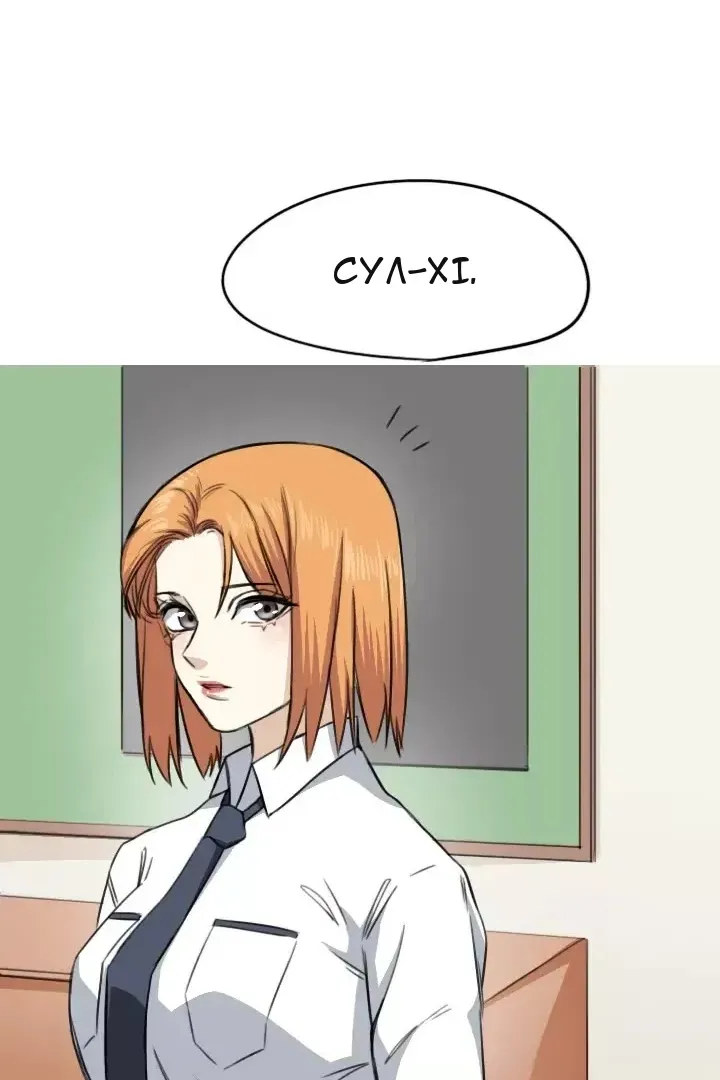 Сторінка 46