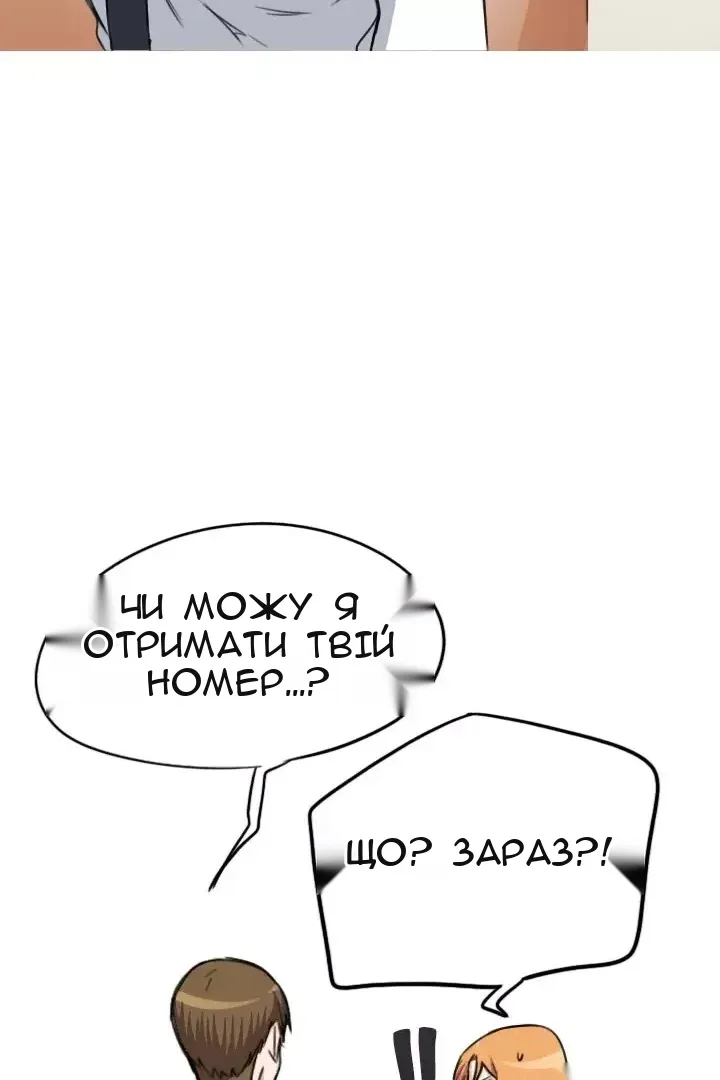 Сторінка 47