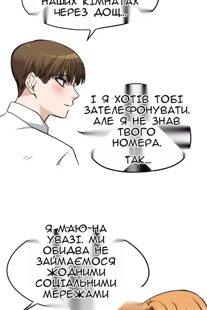 Сторінка 49