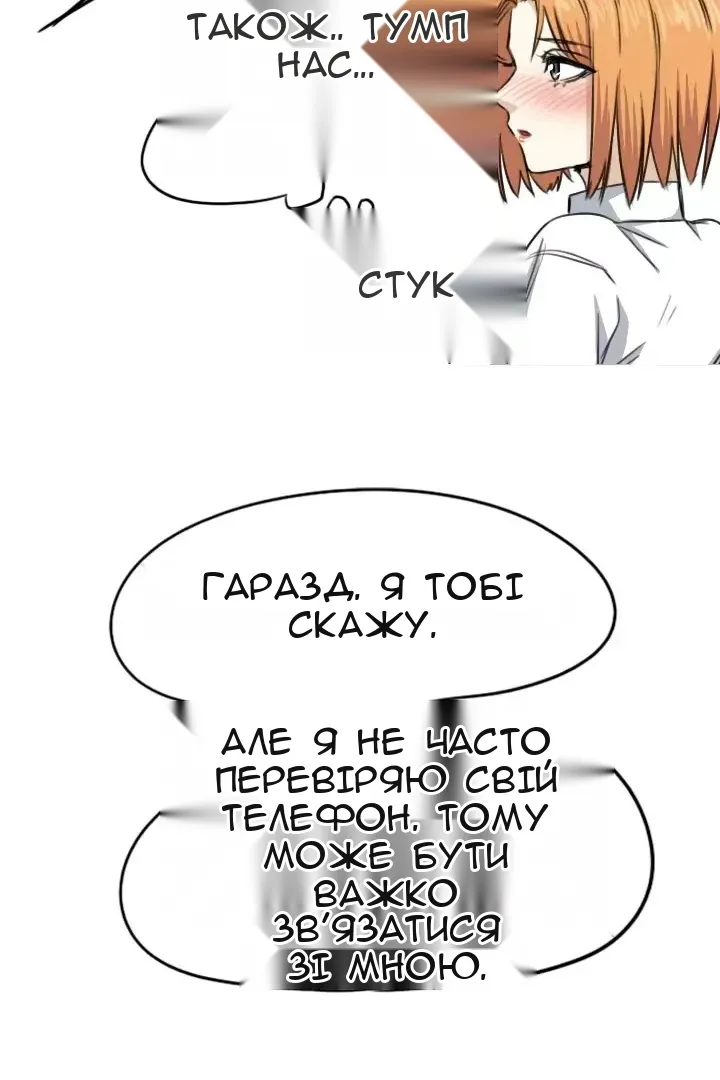 Сторінка 50