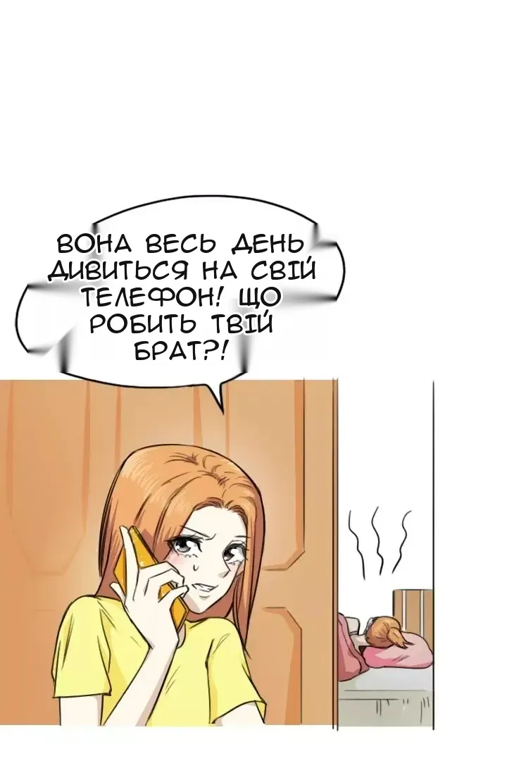 Сторінка 55