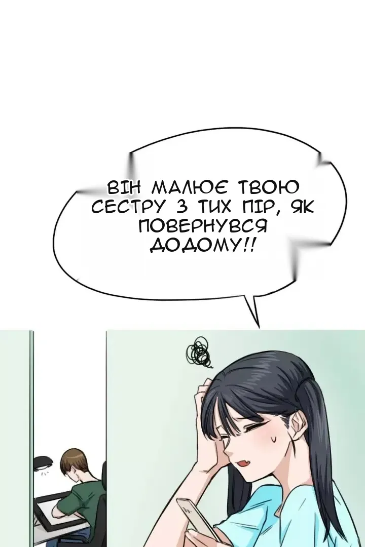 Сторінка 56