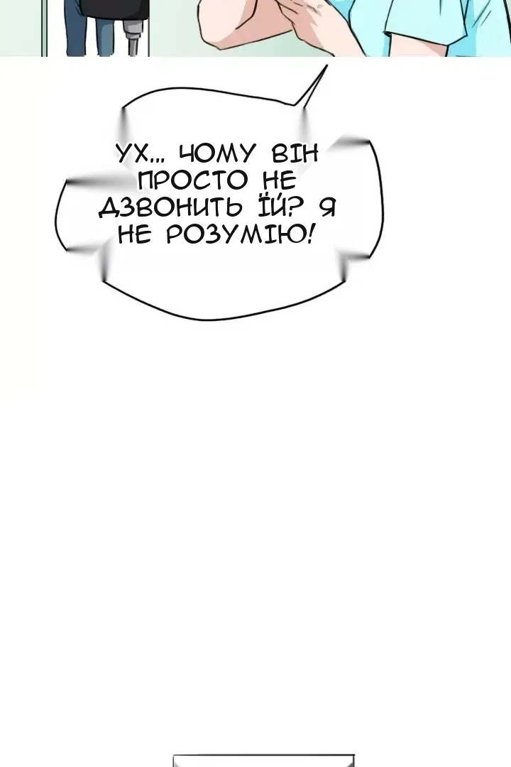 Сторінка 57