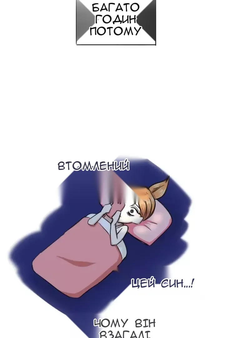 Сторінка 58