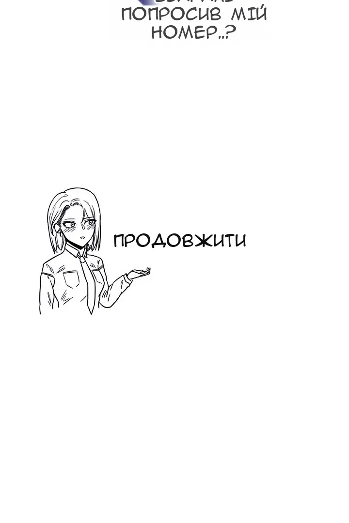 Сторінка 59
