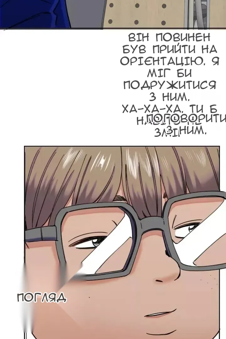 Сторінка 3