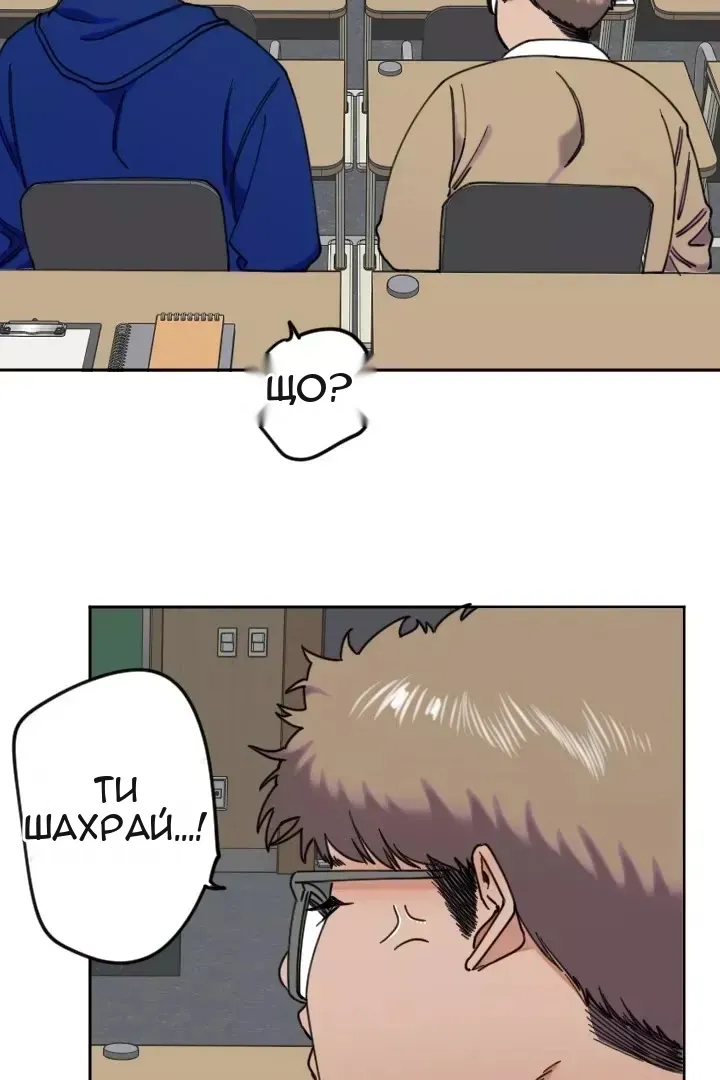 Сторінка 7