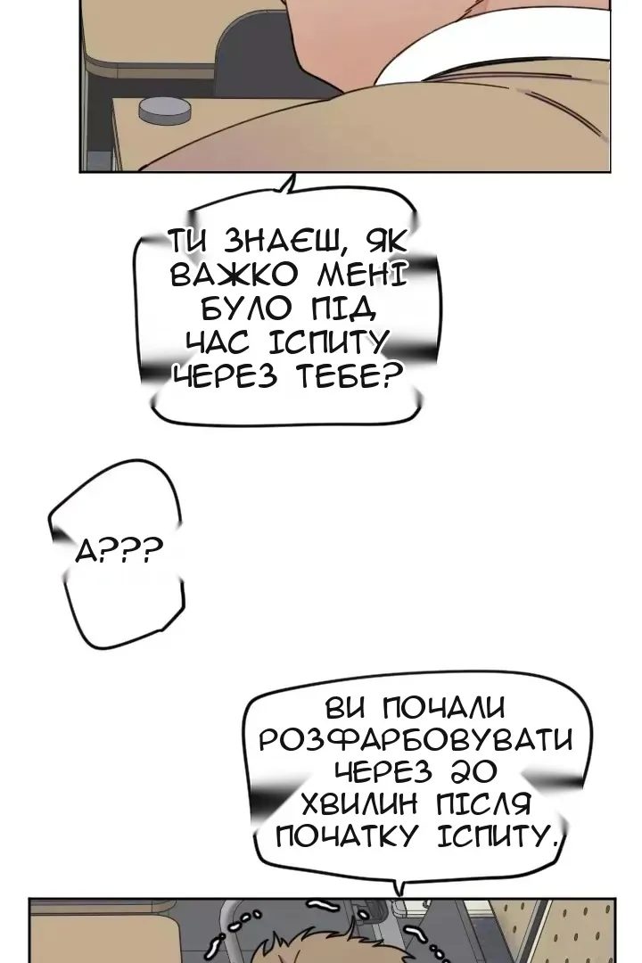 Сторінка 8