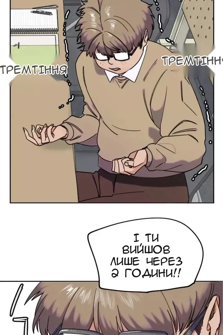 Сторінка 9