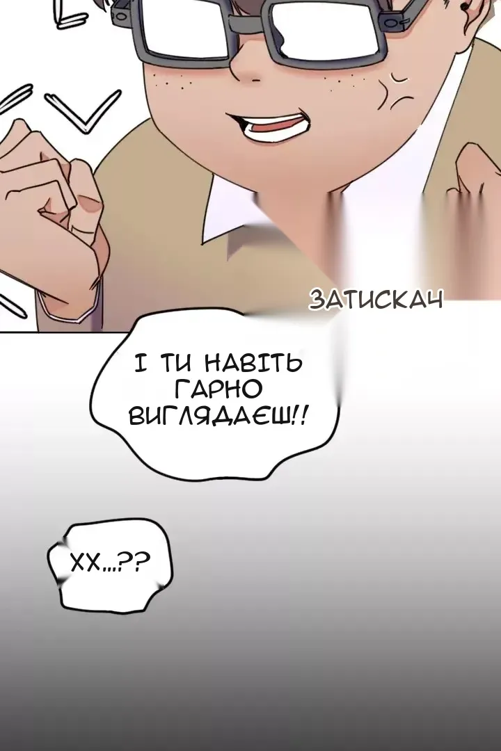 Сторінка 10