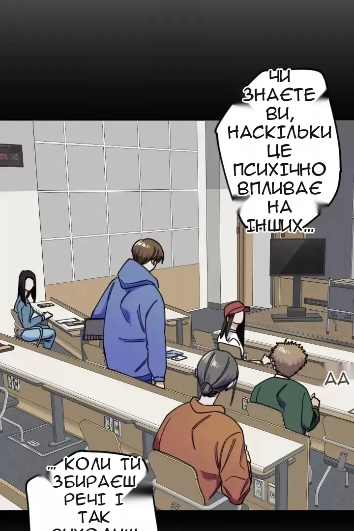 Сторінка 11
