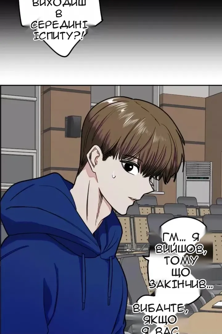 Сторінка 12