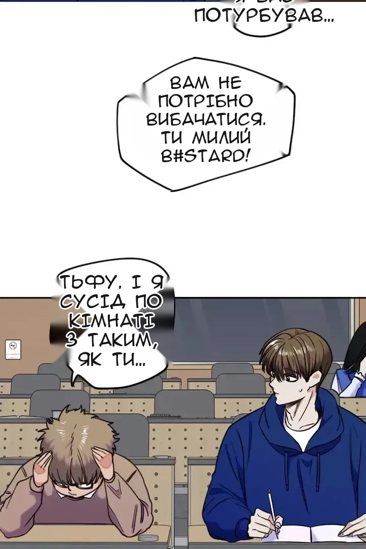 Сторінка 13