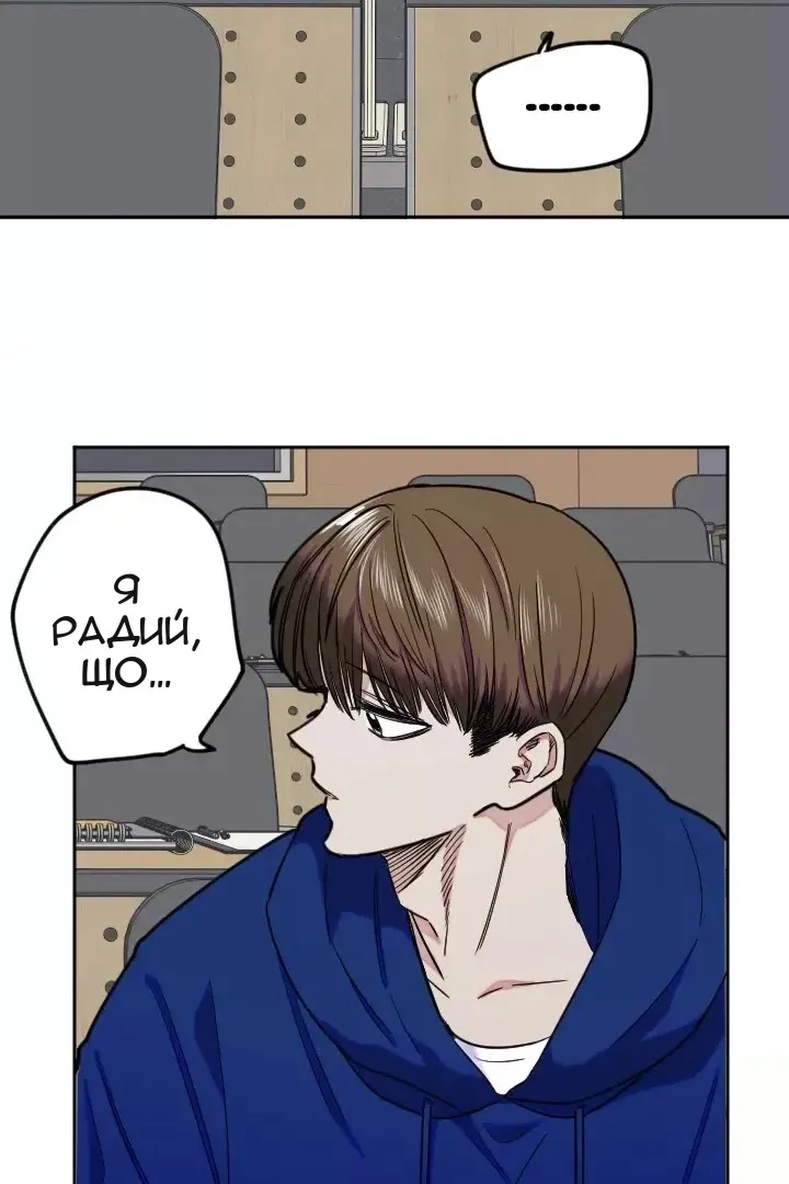 Сторінка 14