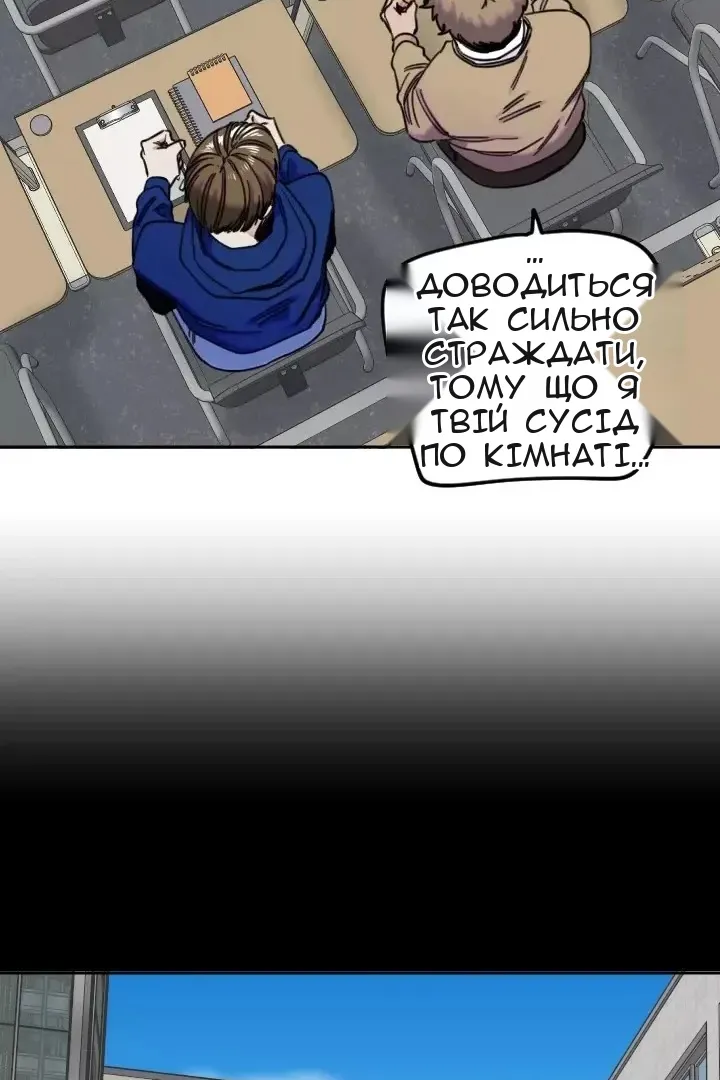 Сторінка 20