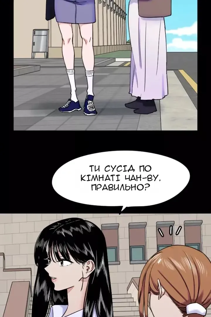 Сторінка 24