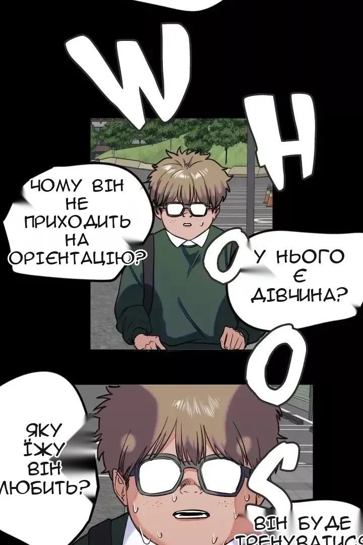 Сторінка 26