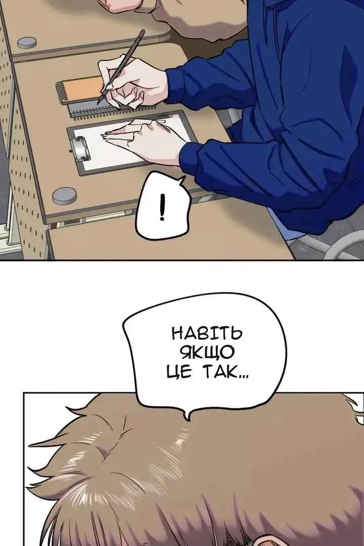 Сторінка 31