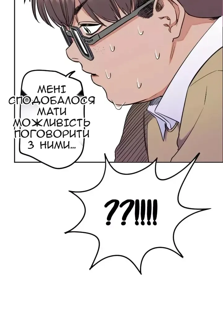 Сторінка 32