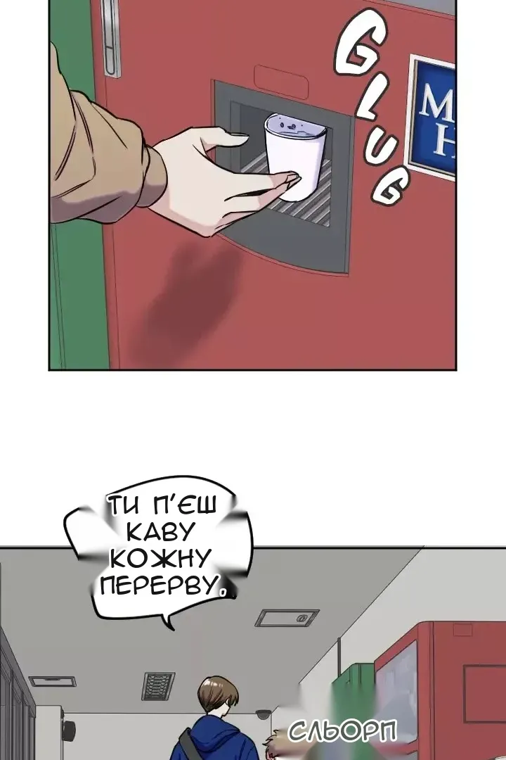 Сторінка 34