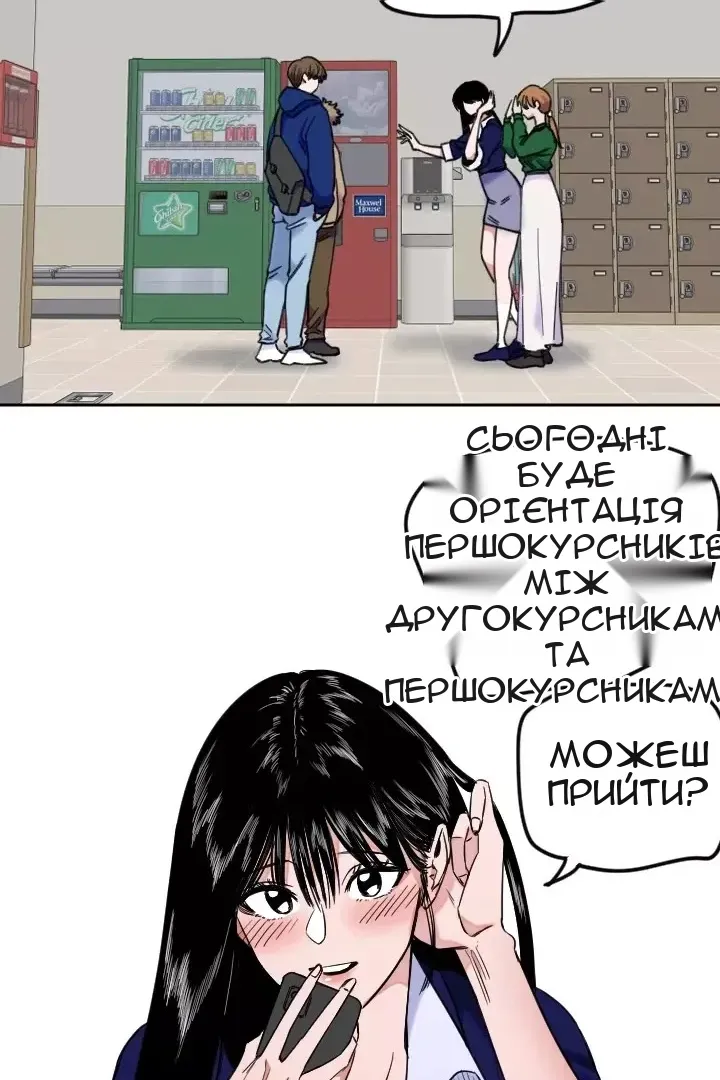 Сторінка 38