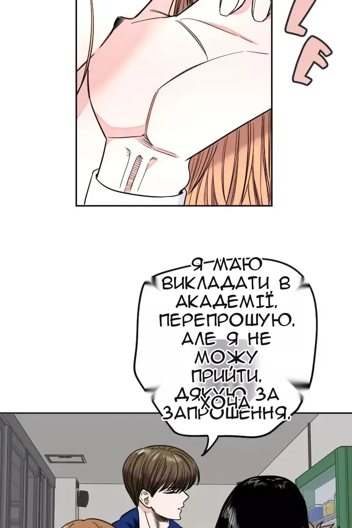 Сторінка 43