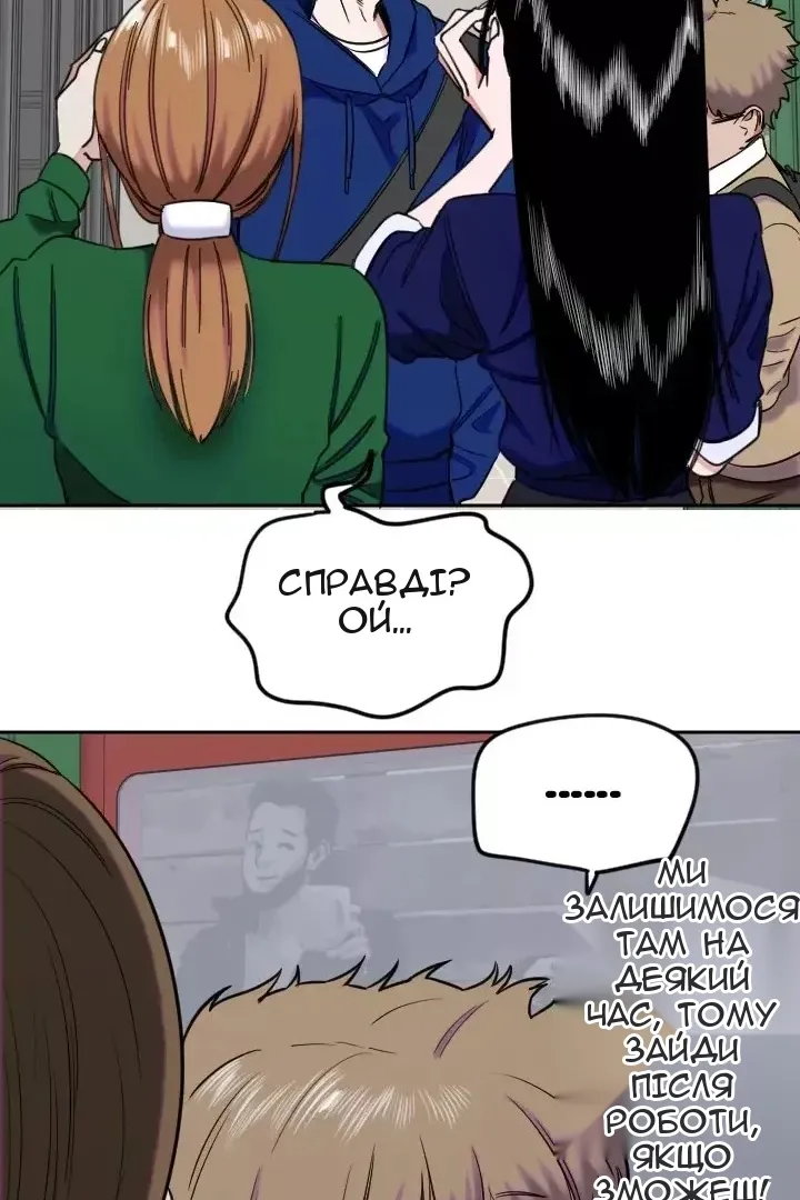 Сторінка 44