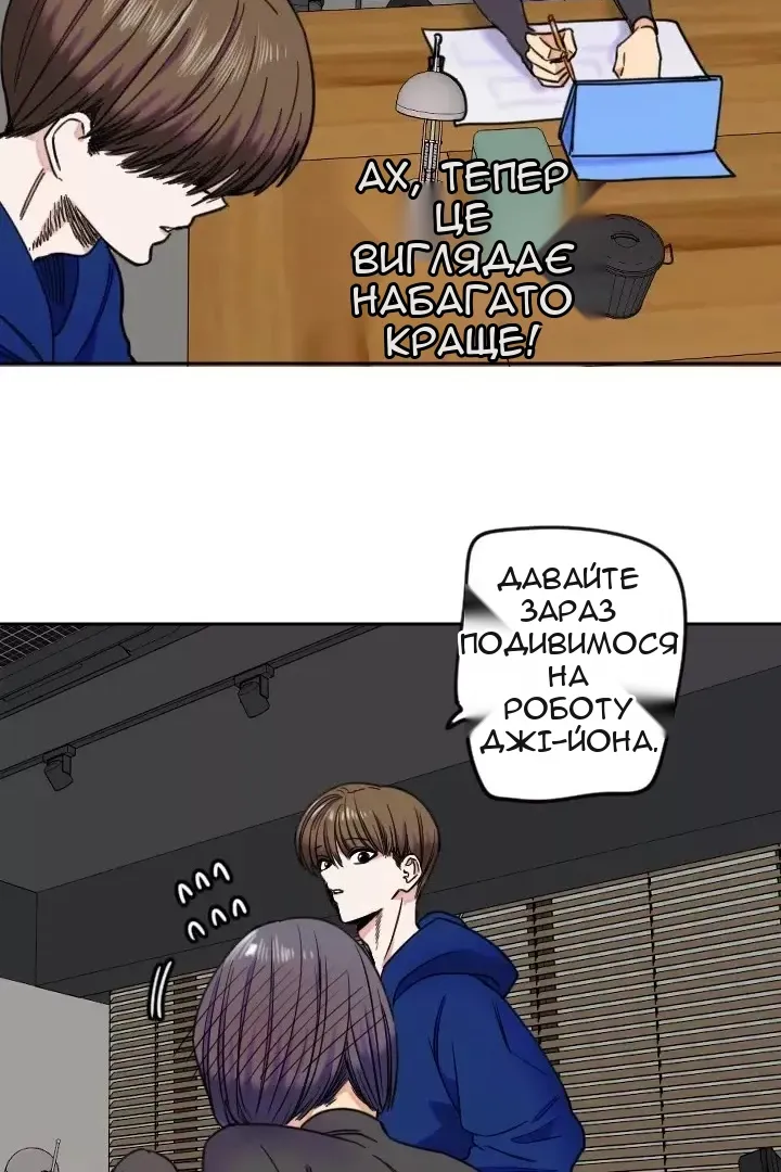 Сторінка 56
