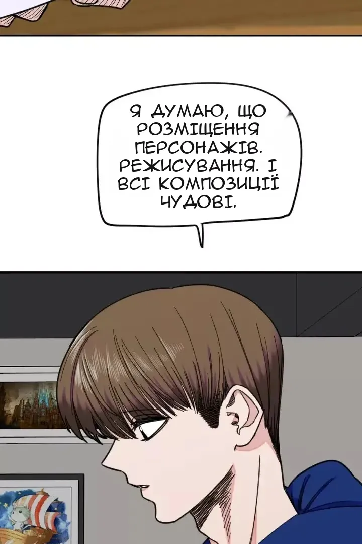 Сторінка 61