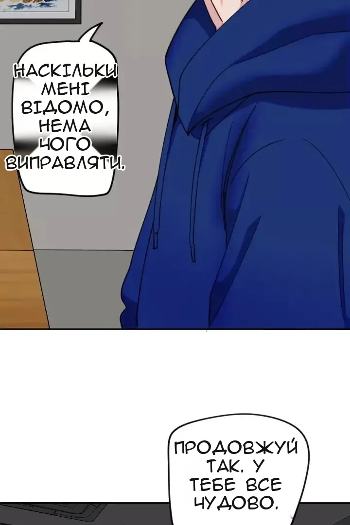 Сторінка 62