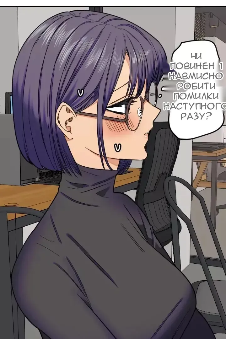 Сторінка 64