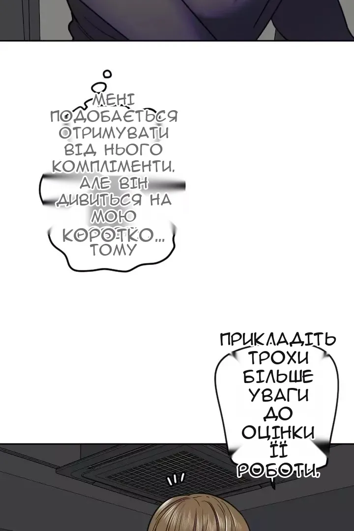 Сторінка 65
